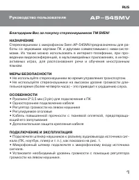 Страница 2