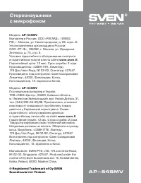 Страница 4
