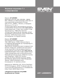 Страница 9