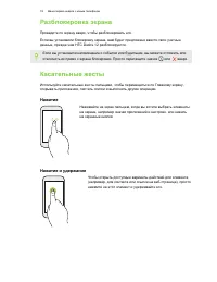 Страница 19