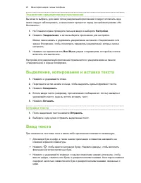 Страница 28