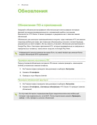 Страница 31