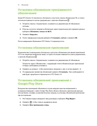 Страница 32