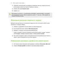 Страница 35