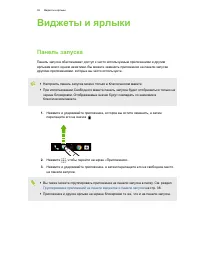 Страница 36