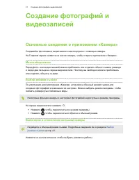 Страница 41