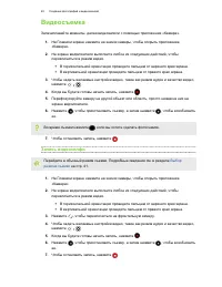 Страница 45