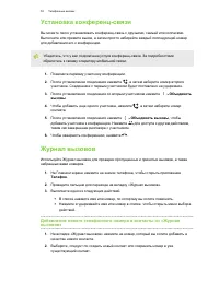 Страница 52