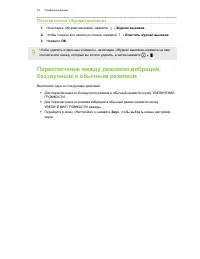 Страница 53