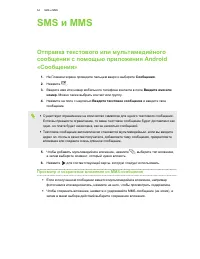 Страница 54