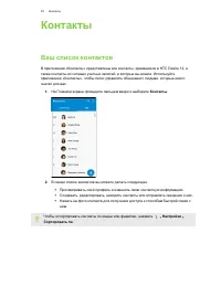 Страница 55
