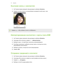 Страница 57