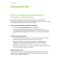 Страница 58