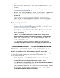 Страница 59