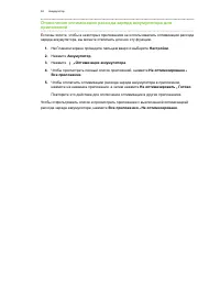 Страница 62