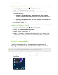 Страница 77