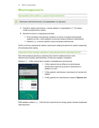 Страница 78