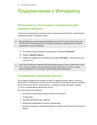 Страница 84