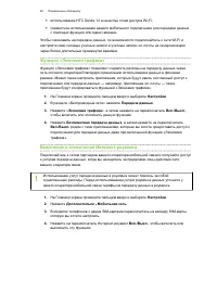 Страница 85