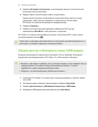 Страница 90