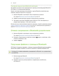 Страница 92