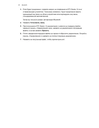 Страница 93