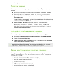 Страница 98