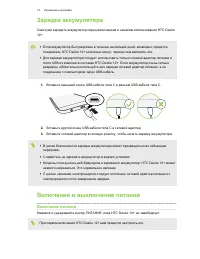 Страница 14