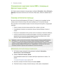 Страница 18