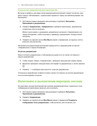 Страница 31