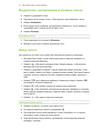 Страница 32
