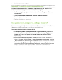 Страница 33