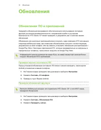 Страница 35