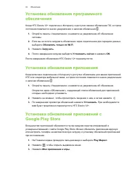 Страница 36