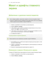 Страница 38