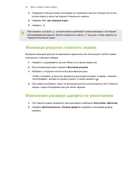 Страница 39