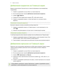 Страница 41