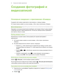 Страница 45