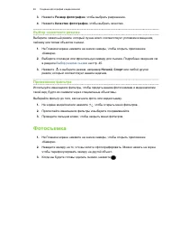 Страница 46