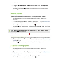 Страница 48