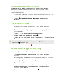 Страница 49