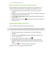 Страница 50