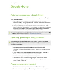 Страница 51