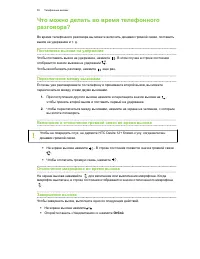 Страница 55