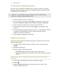 Страница 56