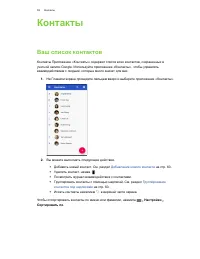 Страница 59
