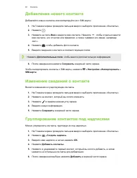 Страница 60