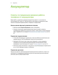 Страница 62