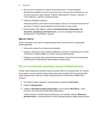 Страница 64