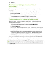 Страница 65